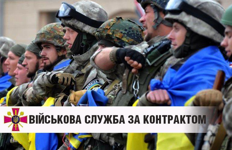 На харківських вокзалах агітуватимуть за контрактну військову службу