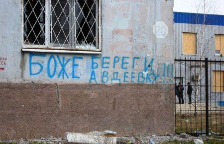 У «ДНР» кажуть про встановлення 2 відеокамер в районі Авдіївки, яка під ЗСУ