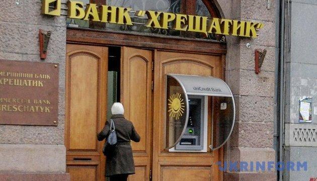 Грабунок банку «Хрещатик» здійснювався методично, — Володимир Бондаренко