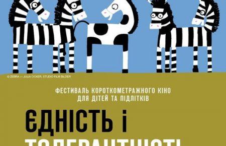 «Українці досить консервативні», — програмний директор компанії «Артхаус Трафік» Ілля Дядик