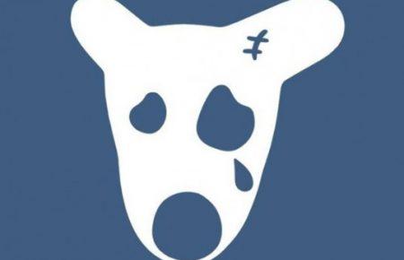 Російські слідчі нарахували 1500 груп про суїцид у соцмережі «Вконтакте»