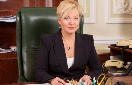 В НБУ спростовують плітки про те, що Гонтарєва написала заяву про відставку