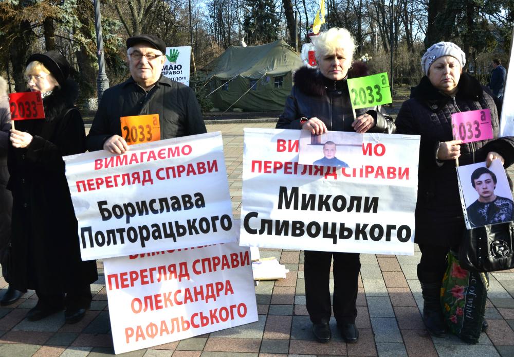 Раду закликають ухвалити закон щодо перегляду вироків свавільно засудженим