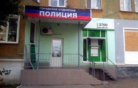 «Не платили, иногда выдавали сигареты», — Аброськин выложил видео «с раскаянием горловского милиционера»