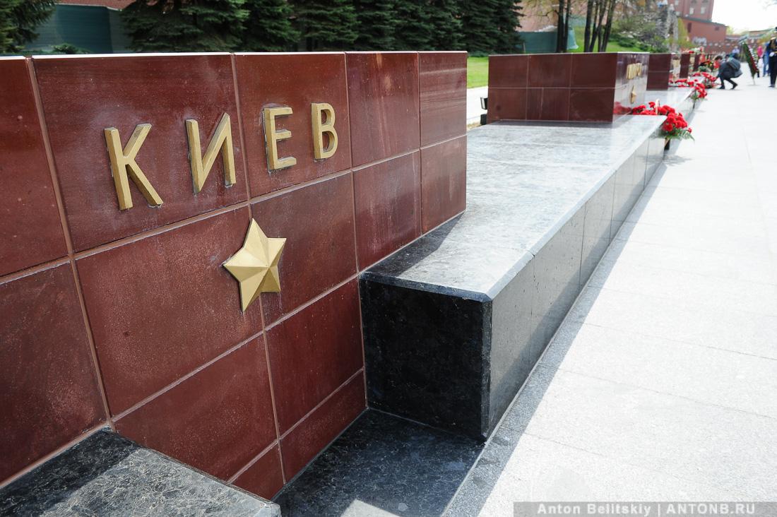 Російські та українські активісти збирають кошти на квіти для меморіалу Києва у Москві