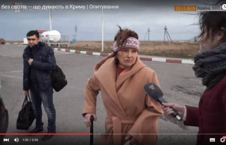 «Люди очень растеряны и злы на Украину» — опитування кримчан на Чонгарі