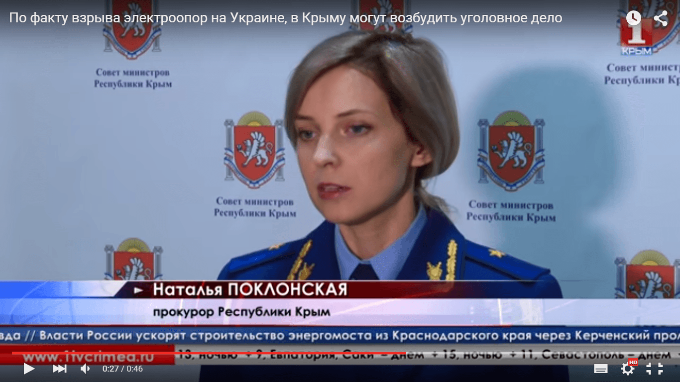 ФСБ в Криму завела кримінальну справу за підрив електроопор