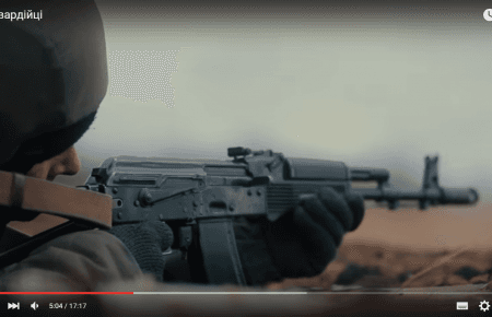 До Дня ЗСУ вийшла документальна короткометражка «Нацгвардійці»