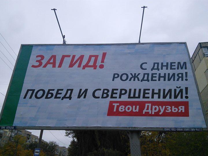 У Дніпропетровську кандидати знайшли спосіб агітувати і в день тиші