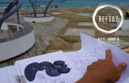 Штраф на миллион рублей в Крыму выпишут за стройку на фестивале «Бифуз»