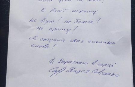 Адвокатам Савченко не вдалося вмовити її припинити сухе голодування