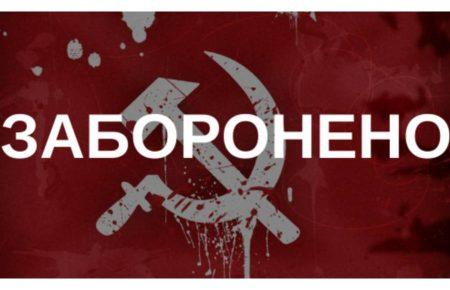 ВР перейменувала населені пункти непідконтрольних Україні Донбасу та Криму