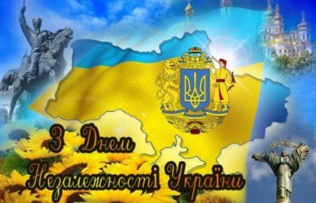 Как День Независимости до 2014 года отмечали в Донецке, Луганске и в Крыму