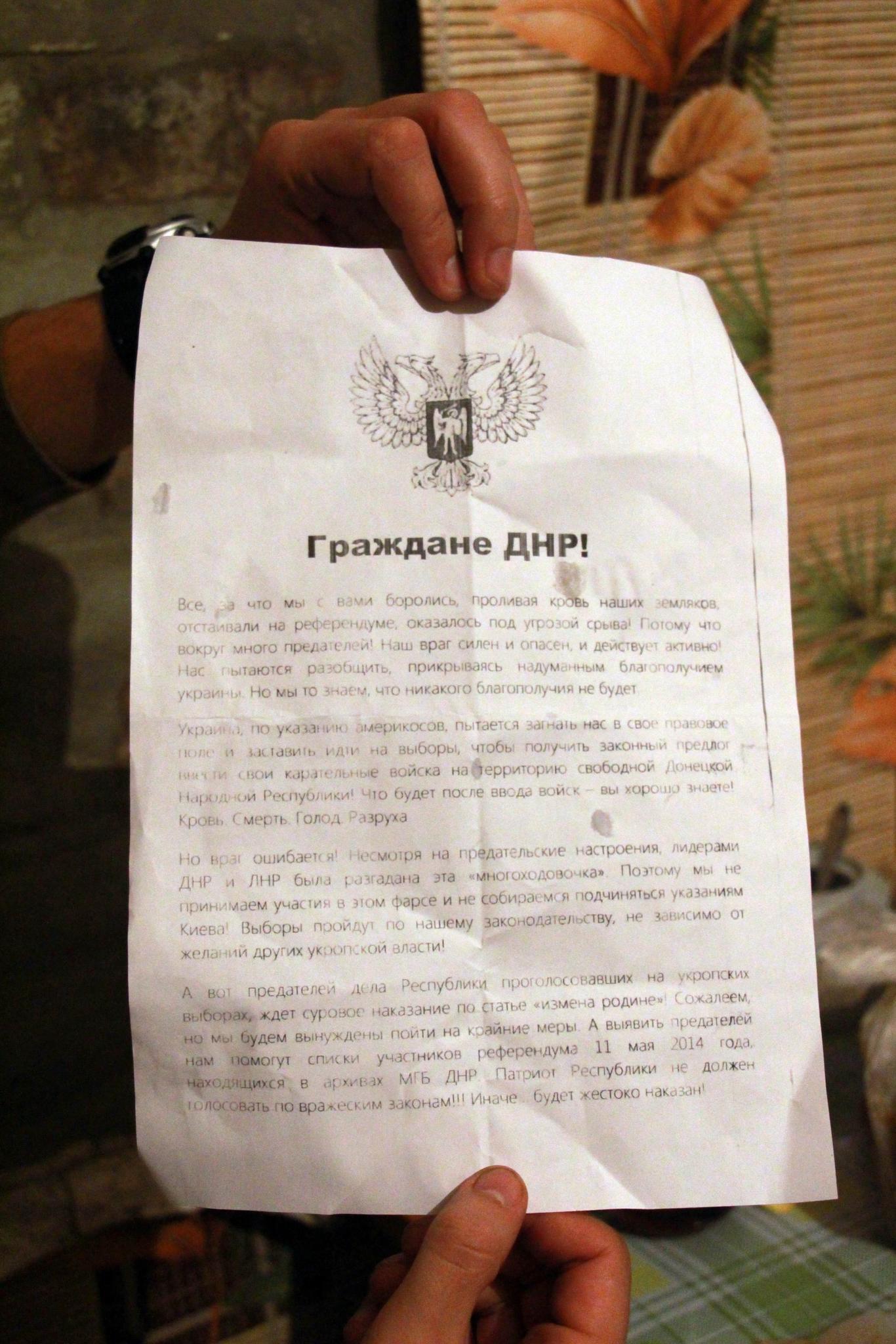 На Донеччині людям, які підуть на вибори, лідери «ДНР» погрожують жорстокою розправою