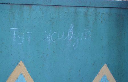 У нас світла не було 2 роки, — житель Водяного на Донеччині