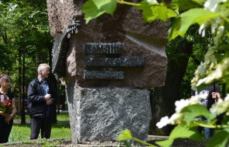 У Харкові вшанували пам'ять жертв політичних репресій