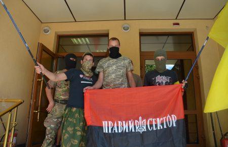 У Запоріжжі люди з символікою “Правого сектора” розігнали мітинг під прокуратурою