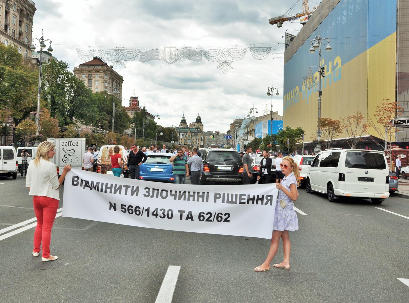 Власники мобільних кав’ярень перекрили рух на Хрещатику