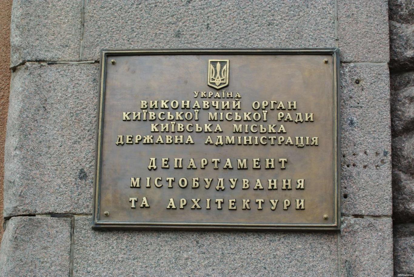 У Києві вперше публічно обирають головного архітектора