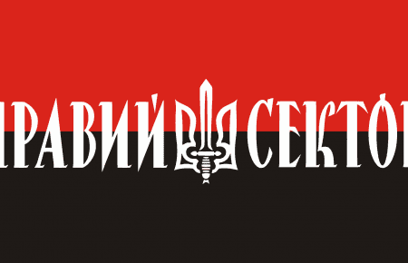 Правий сектор заражений «троянським конем», — Андрій Дзиндзя