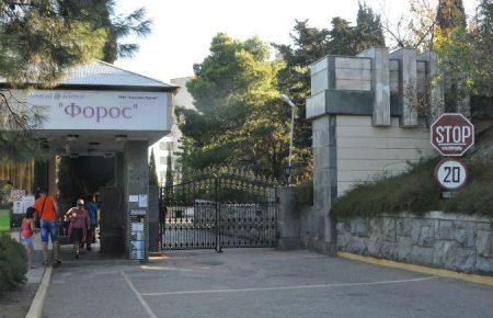 У листопаді Крим виставить на аукціон колишній санаторій Коломойського