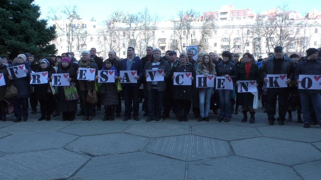 На підтримку Надії Савченко в Полтаві зібралося понад 400 людей