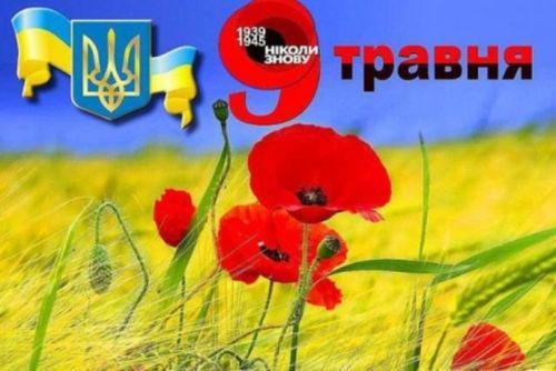 У Львові відзначення Дня перемоги загубилось на тлі Дня міста, — журналіст