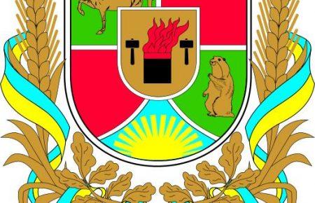 На Луганщині кадрові зміни у Сватівському та Новоайдарському районах