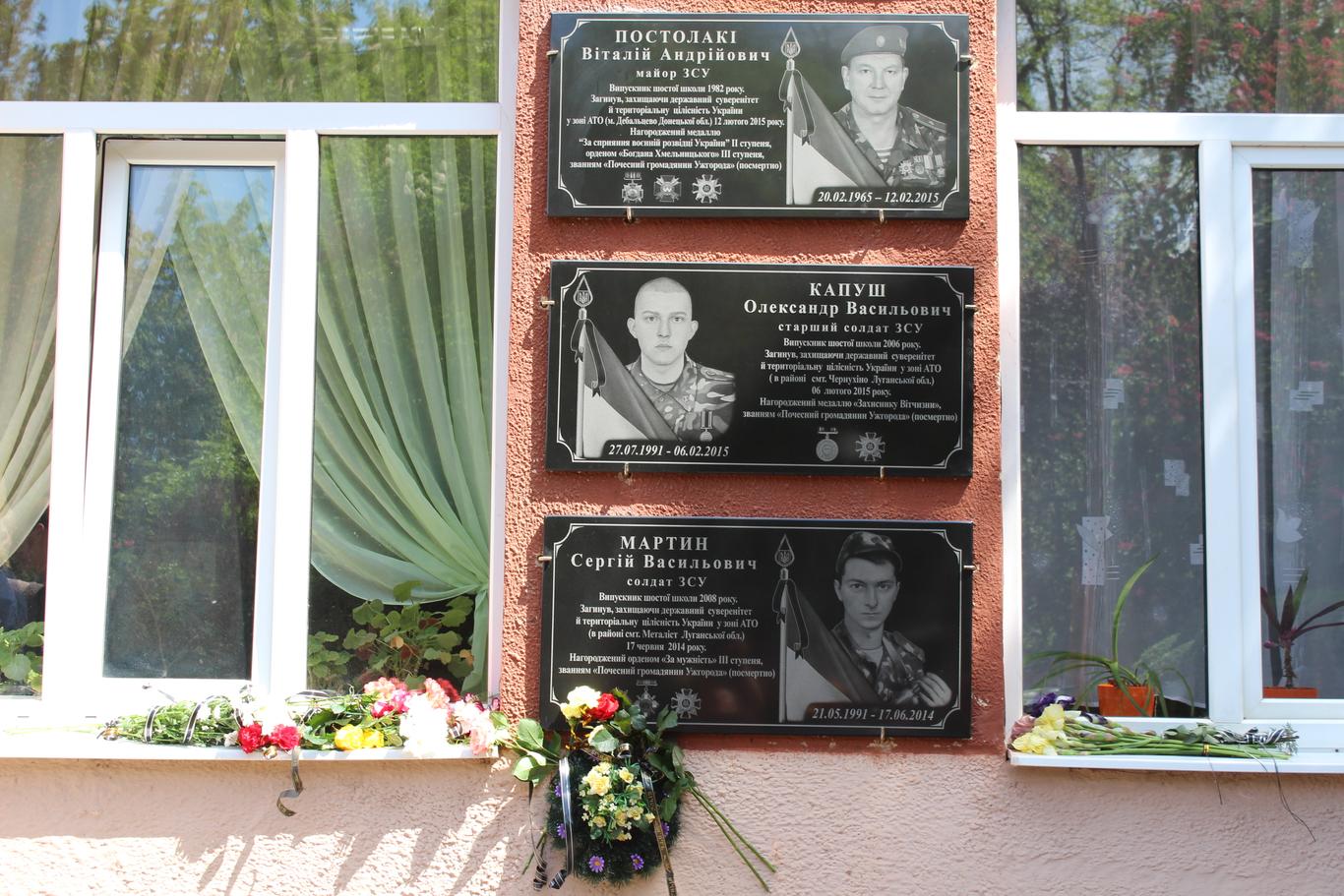 В Ужгороді встановили меморіальні дошки трьом загиблим учасникам АТО