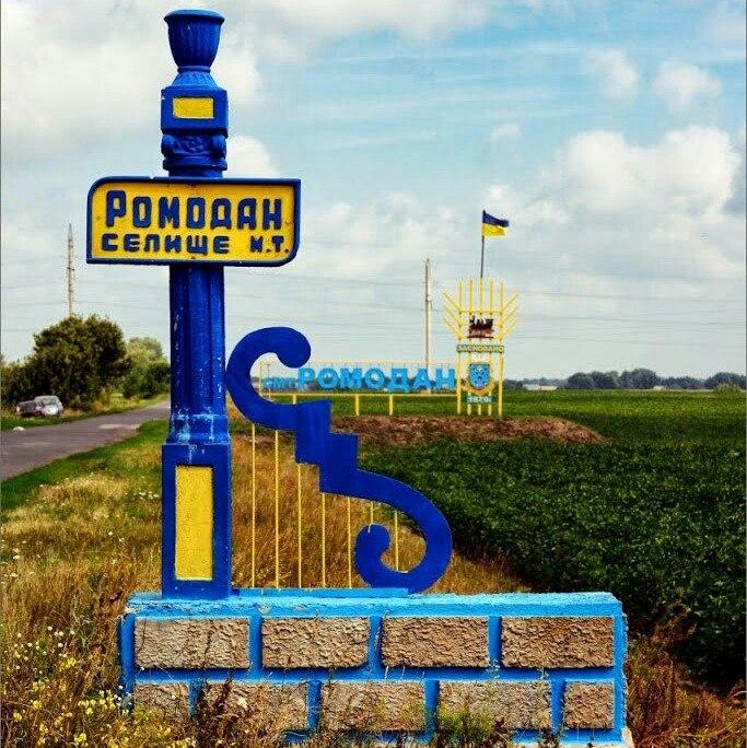 На Полтавщині жителі ставатимуть під потяг через скорочення в лікарні