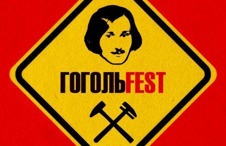 Україна — офшор для пасіонаріїв, — організатор ГОГОЛЬ FEST Влад Троїцький