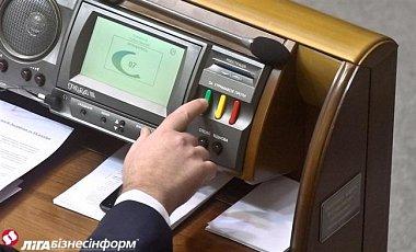 Верховна Рада ухвалила у першому читанні чотири закони, необхідні для безвізового режиму з ЄС