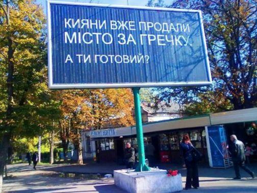 Філатов опублікував імена, картки та телефони тих, хто «продавав голоси»