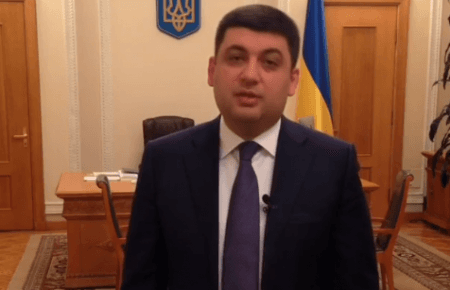 Гройсман розповів, навколо чого розставляє «чіткі акценти»