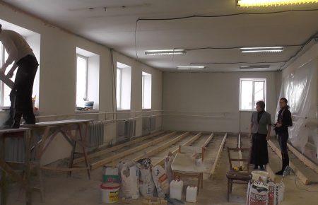 У Костянтинівці на ремонт Центру творчості японці виділили 1 млн гривень