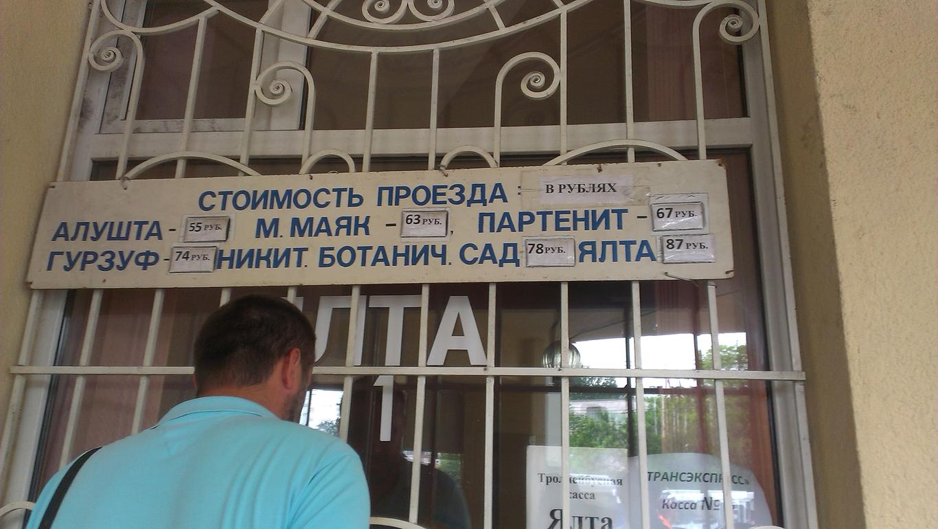 Из-за транспортной неразберихи нелегальные перевозчики наживаются на туристах в Крыму