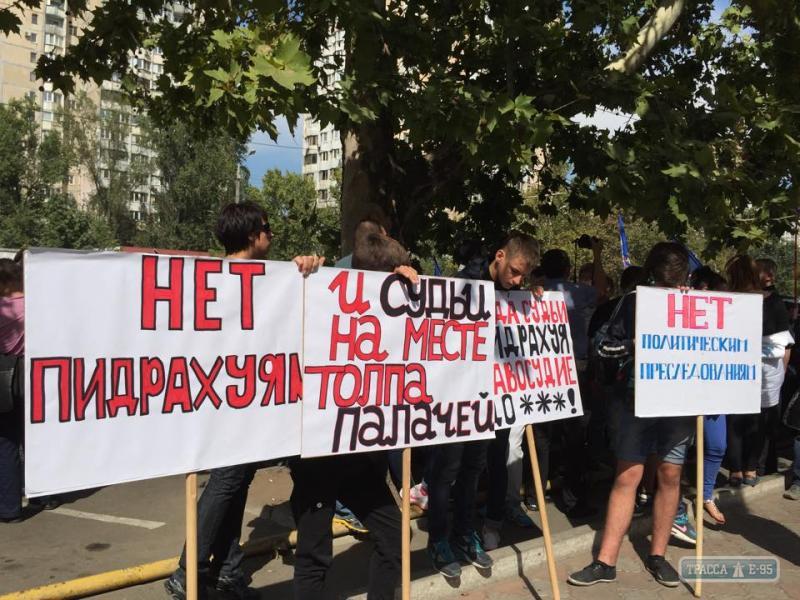 У Одесі протестували проти суддівського свавілля