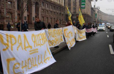 Яценюк, поверни українцям мільярди! — мітингарі