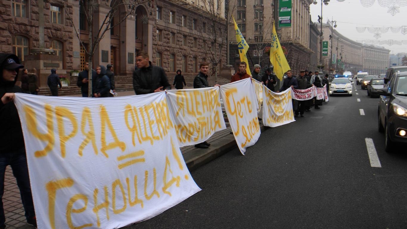 Яценюк, поверни українцям мільярди! — мітингарі