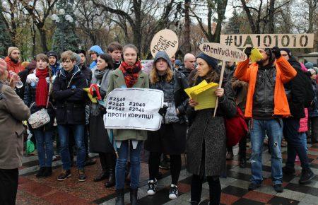 «101010» protest — activists pushing MPs to vote for the «visa-free package»