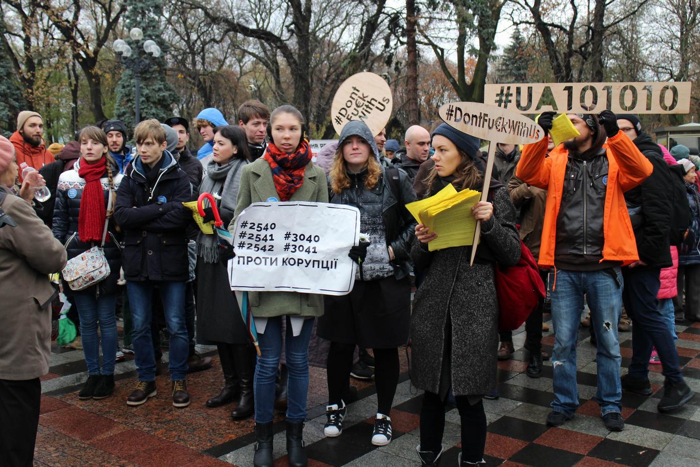 «101010» protest — activists pushing MPs to vote for the «visa-free package»