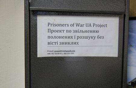 «Полонені та заручники можуть отримати від Росії десятки тисяч доларів компенсації», — правозахисник