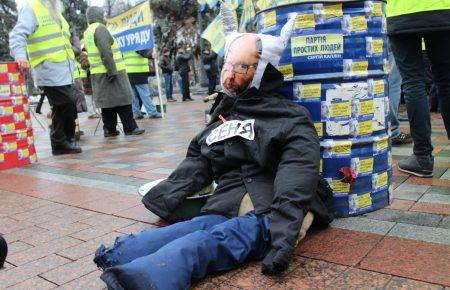 Під ВР проходить мітинг за відставку Яценюка та його уряду