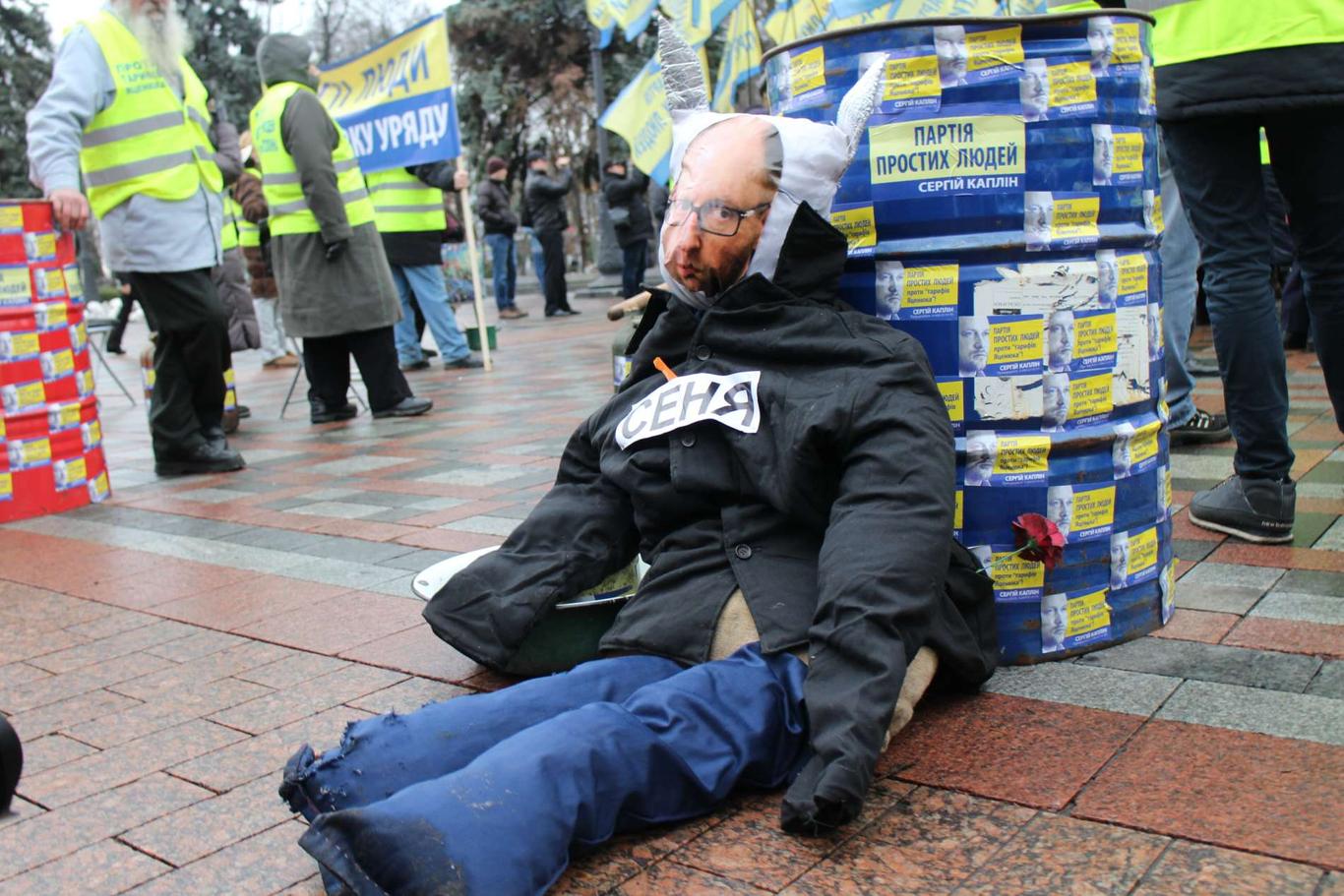 Під ВР проходить мітинг за відставку Яценюка та його уряду