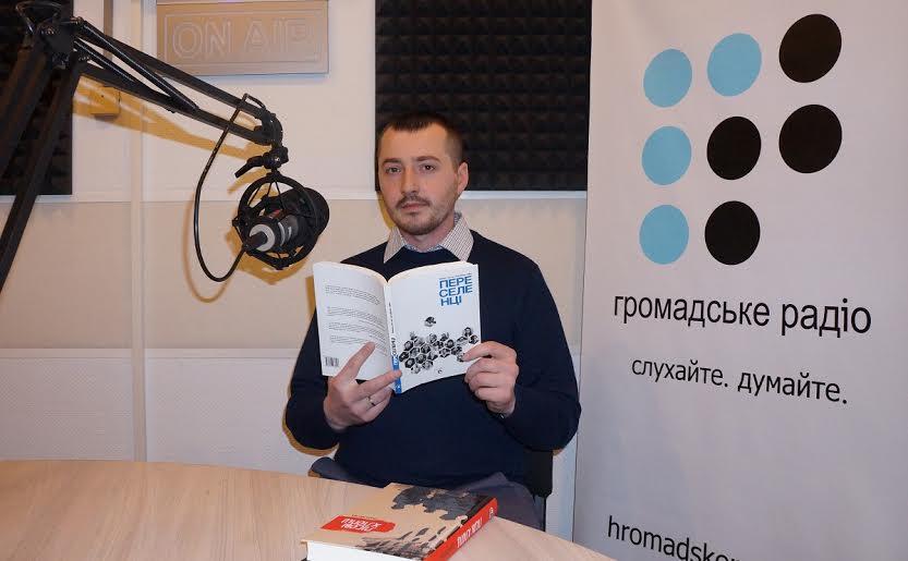 Ми хочемо розповідати про історію України доступно, — Василь Карп'юк