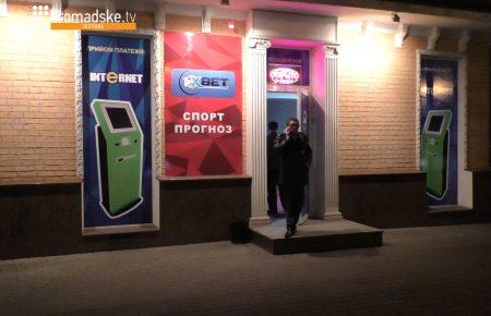 У Полтаві гральні заклади маскують під інтернет-кафе