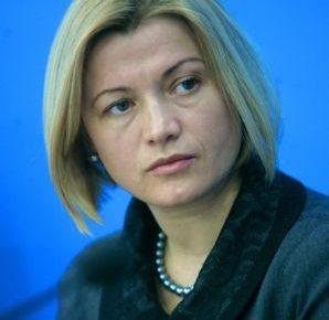 Комітет Червоного Хреста отримав список безвісти зниклих на Донбасі