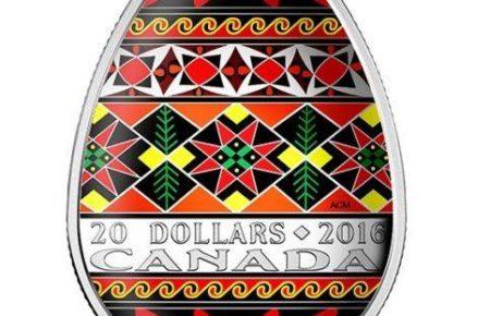 У Канаді презентували монету у формі української писанки