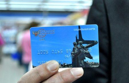 В незаконному банку «ДНР» видали 70 тисяч «карток клієнтів»