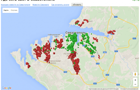 Створено інтернет-сервіс, який показує, де у Севастополі є світло